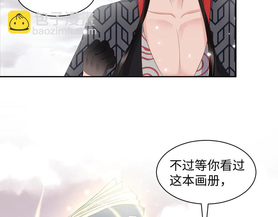 第103话 编制的命运。(1/3)-第104话