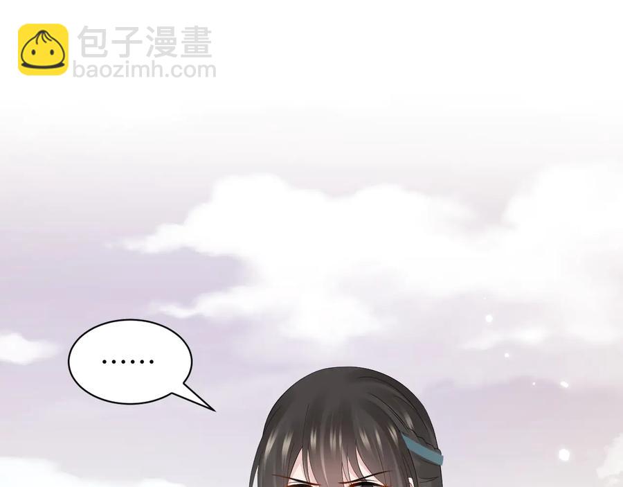 第103话 编制的命运。(1/3)-第104话