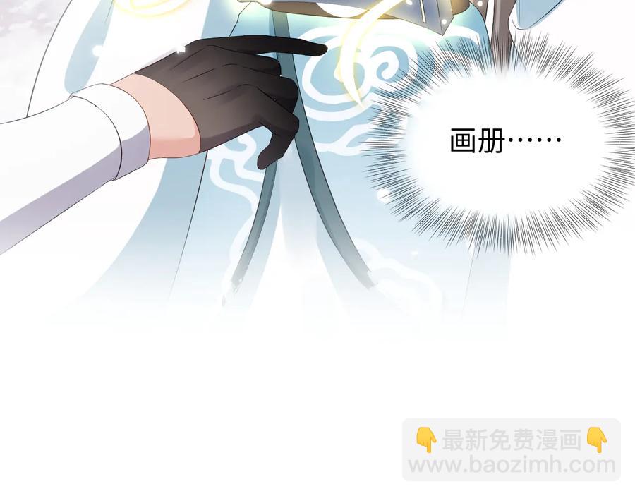 第103话 编制的命运。(1/3)-第104话