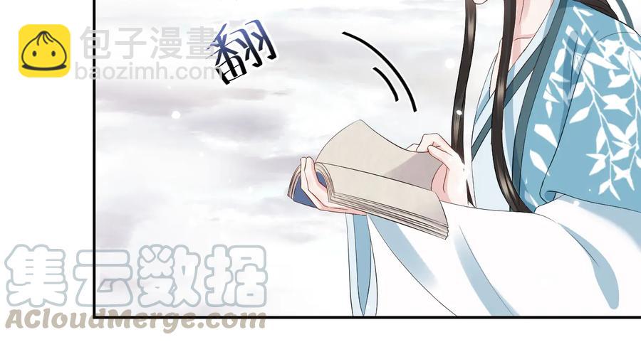 第103话 编制的命运。(1/3)-第104话