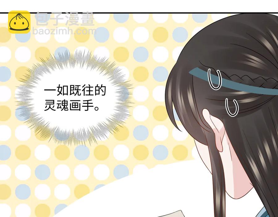 第103话 编制的命运。(1/3)-第104话