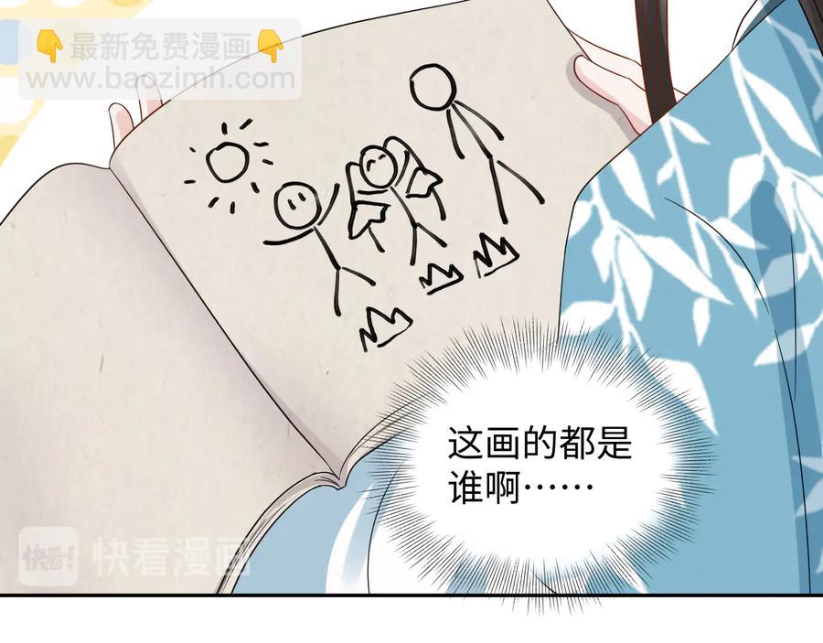 第103话 编制的命运。(1/3)-第104话