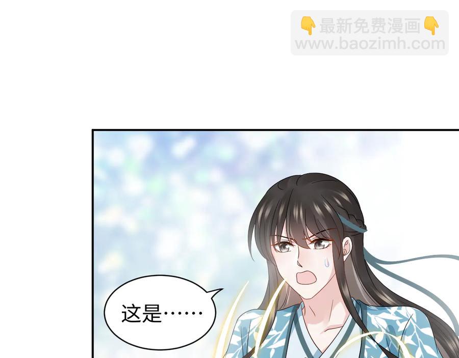 第103话 编制的命运。(1/3)-第104话