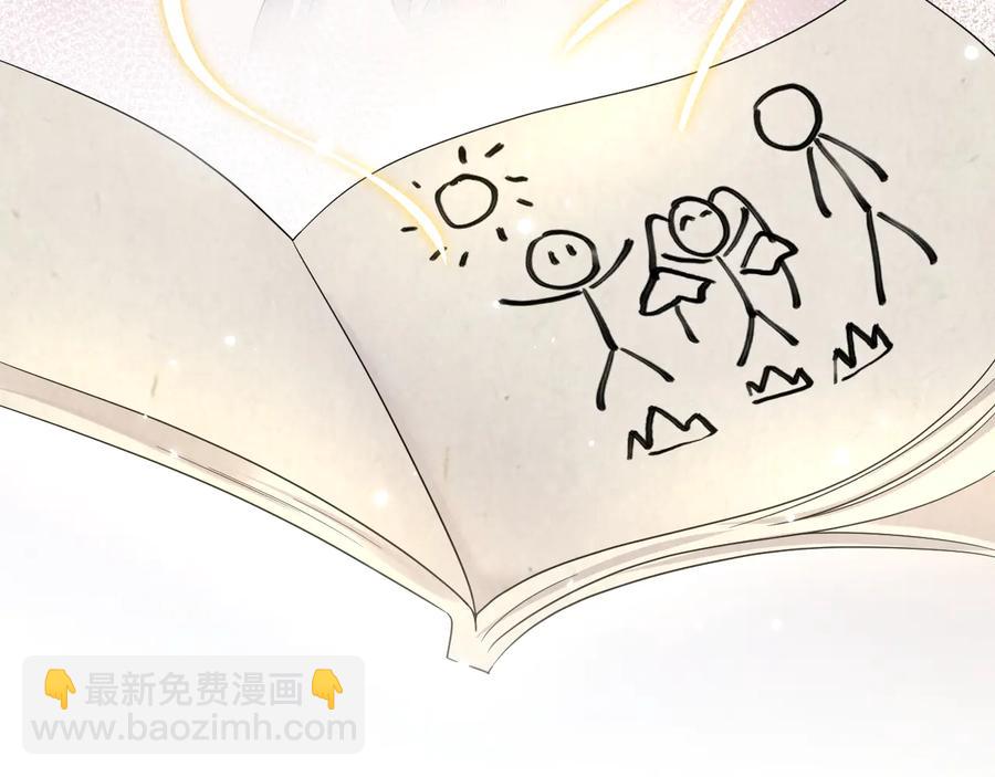 第103话 编制的命运。(1/3)-第104话