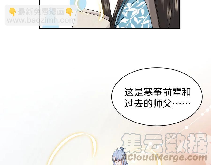 第103话 编制的命运。(1/3)-第104话