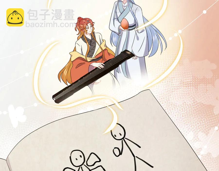 第103话 编制的命运。(1/3)-第104话