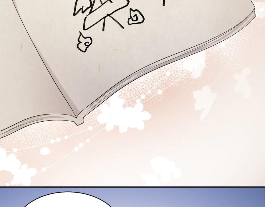 第103话 编制的命运。(1/3)-第104话