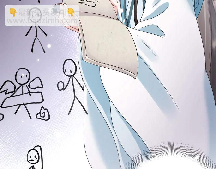 第103话 编制的命运。(1/3)-第104话