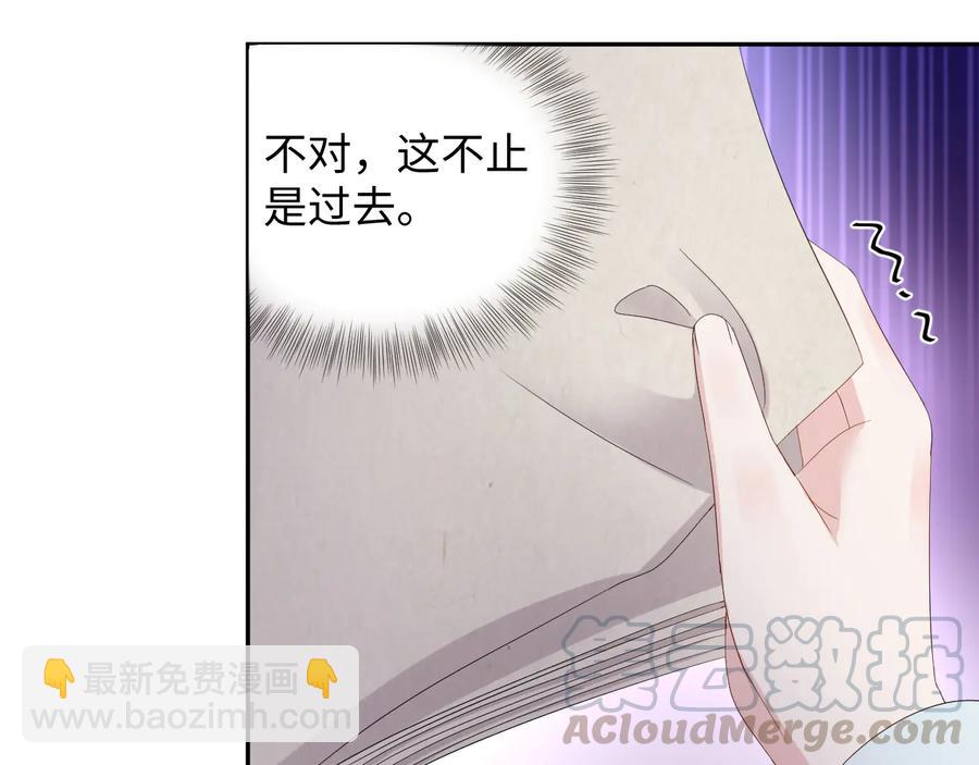 第103话 编制的命运。(1/3)-第104话