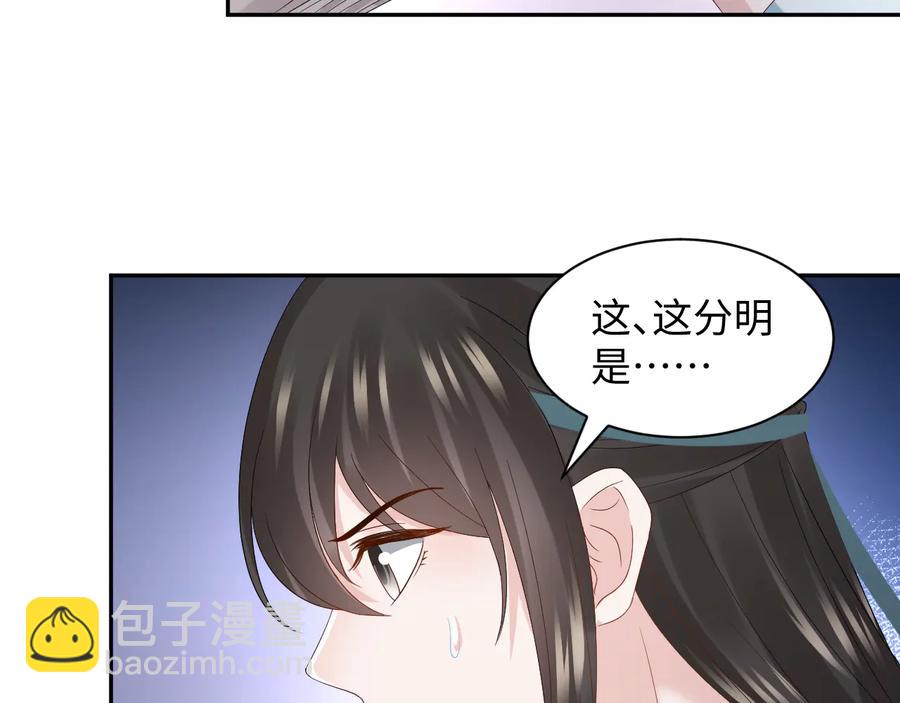 第103话 编制的命运。(1/3)-第104话