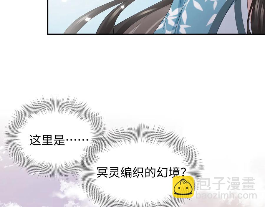 第103话 编制的命运。(1/3)-第104话