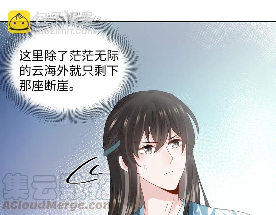 第103话 编制的命运。(1/3)-第104话