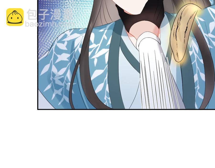 第105话 错误的感情。(1/3)-第106话