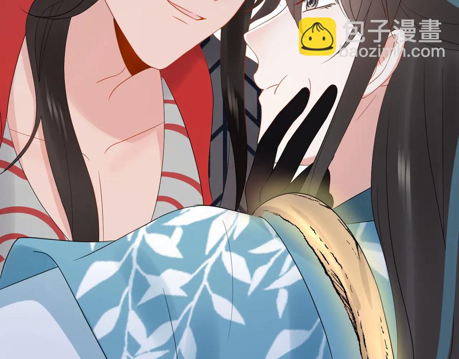第105话 错误的感情。(1/3)-第106话
