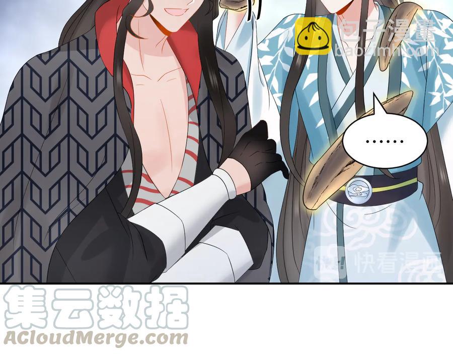 第105话 错误的感情。(1/3)-第106话