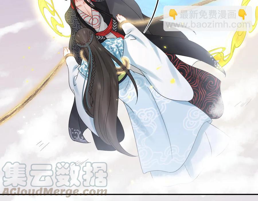 第105话 错误的感情。(1/3)-第106话