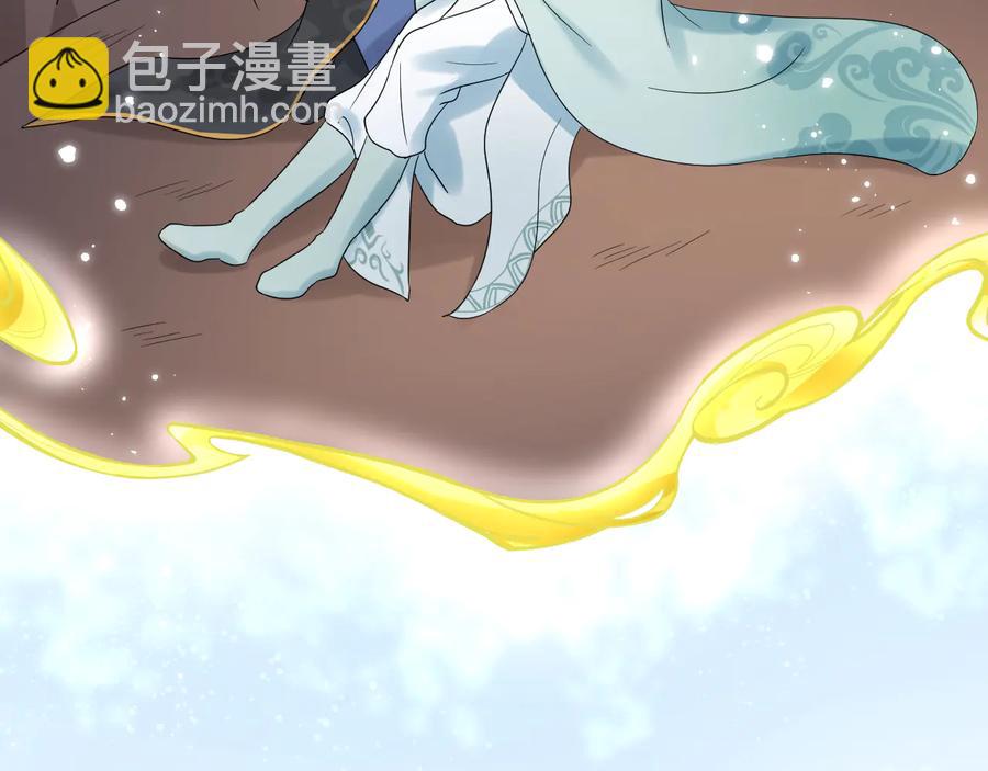 第105话 错误的感情。(1/3)-第106话
