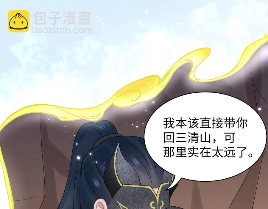 第105话 错误的感情。(1/3)-第106话
