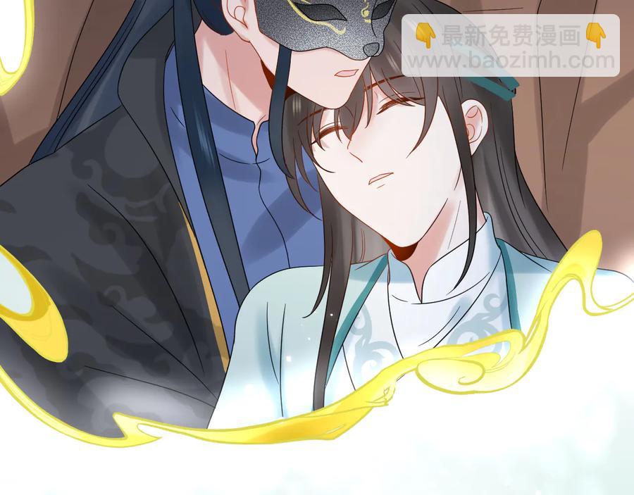第105话 错误的感情。(1/3)-第106话