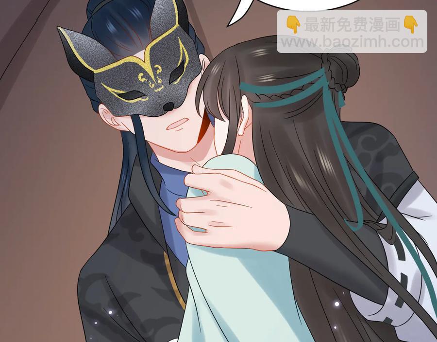 第105话 错误的感情。(1/3)-第106话