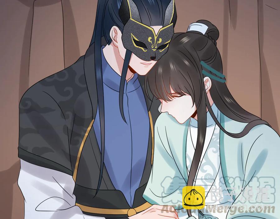 第105话 错误的感情。(1/3)-第106话