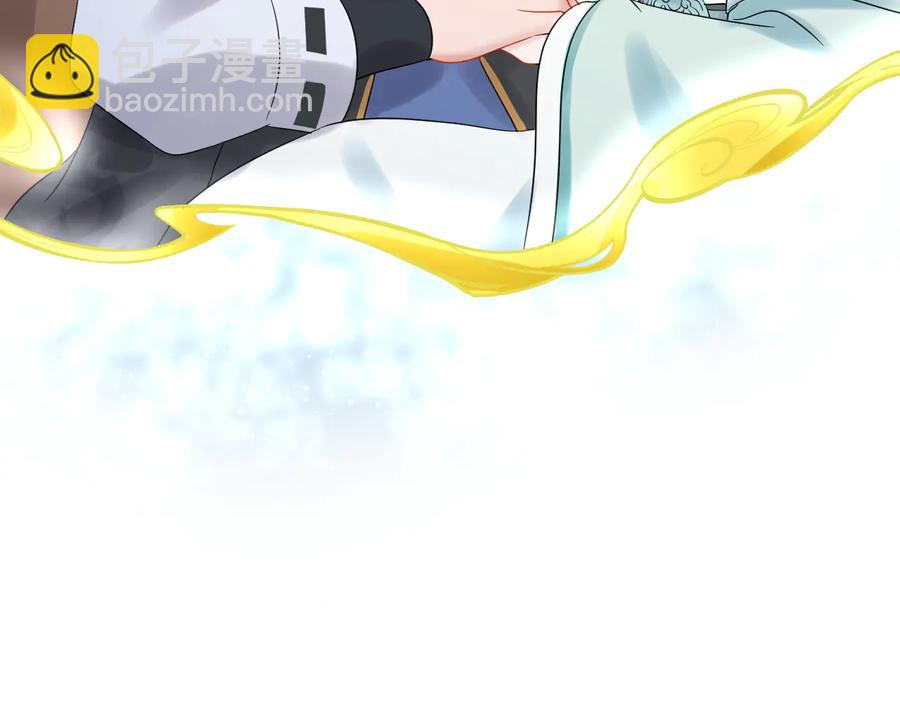 第105话 错误的感情。(1/3)-第106话