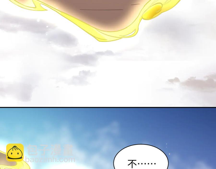 第105话 错误的感情。(1/3)-第106话
