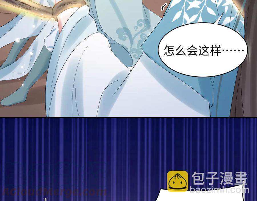 第105话 错误的感情。(1/3)-第106话