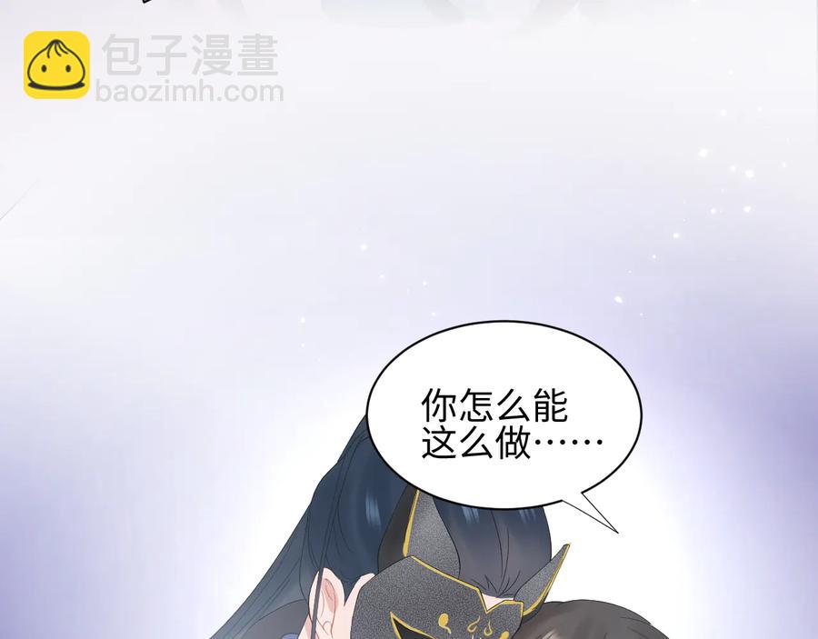 第105话 错误的感情。(1/3)-第106话
