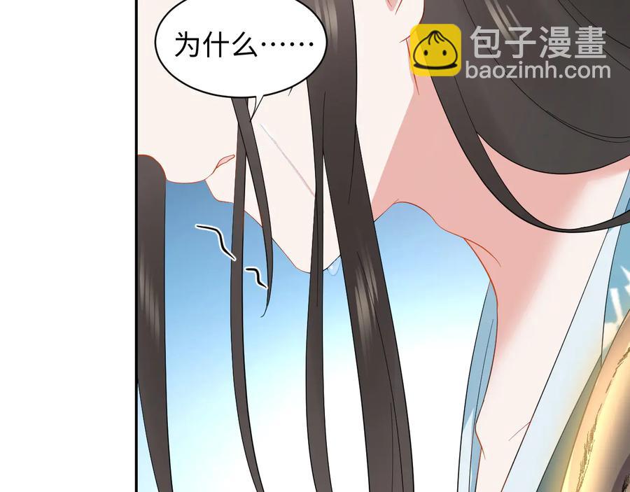 第105话 错误的感情。(1/3)-第106话