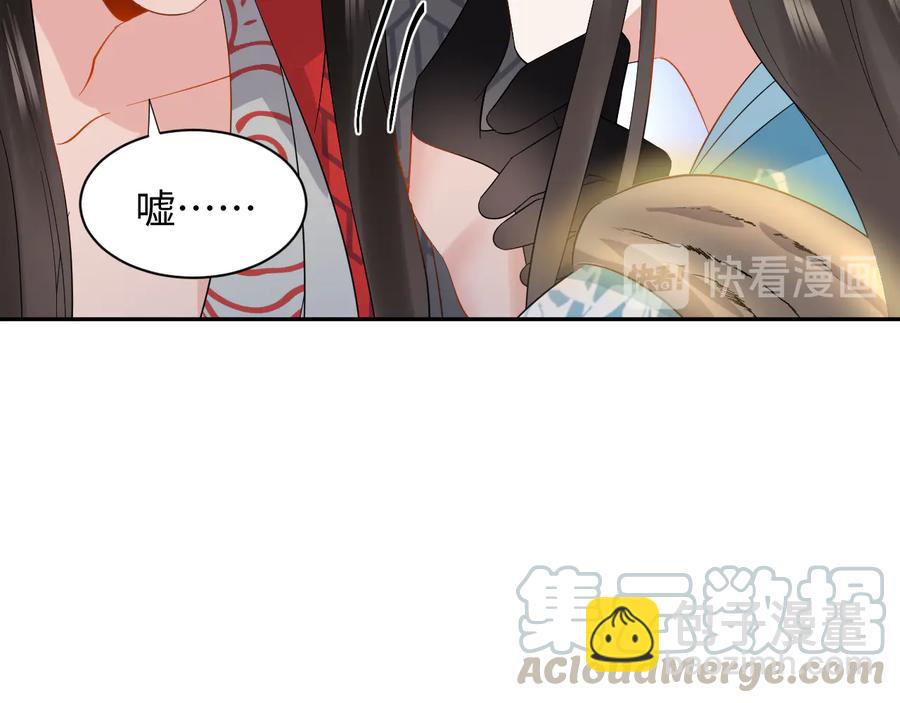 第105话 错误的感情。(1/3)-第106话