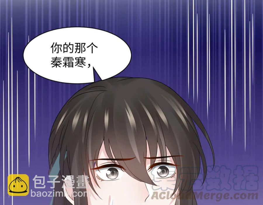 第105话 错误的感情。(1/3)-第106话