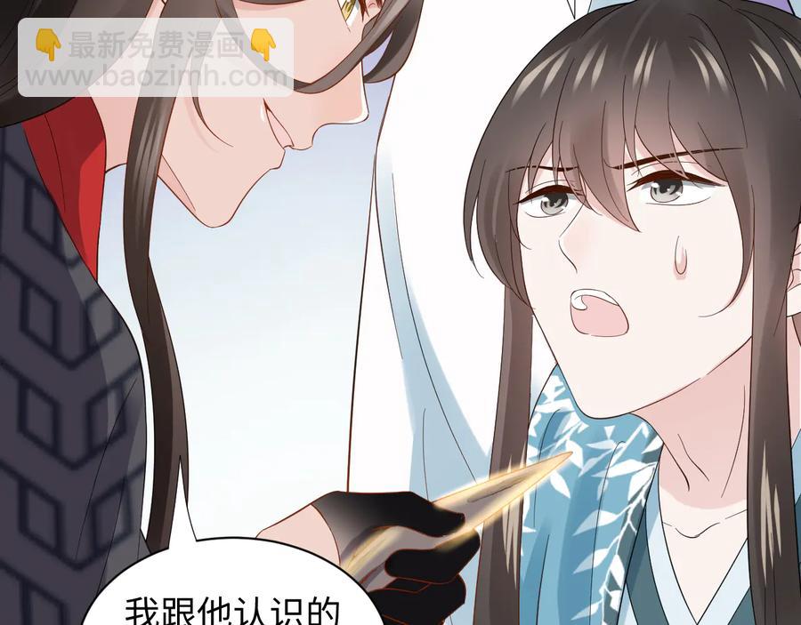 第107话 抱歉，我来晚了。(1/3)-第108话