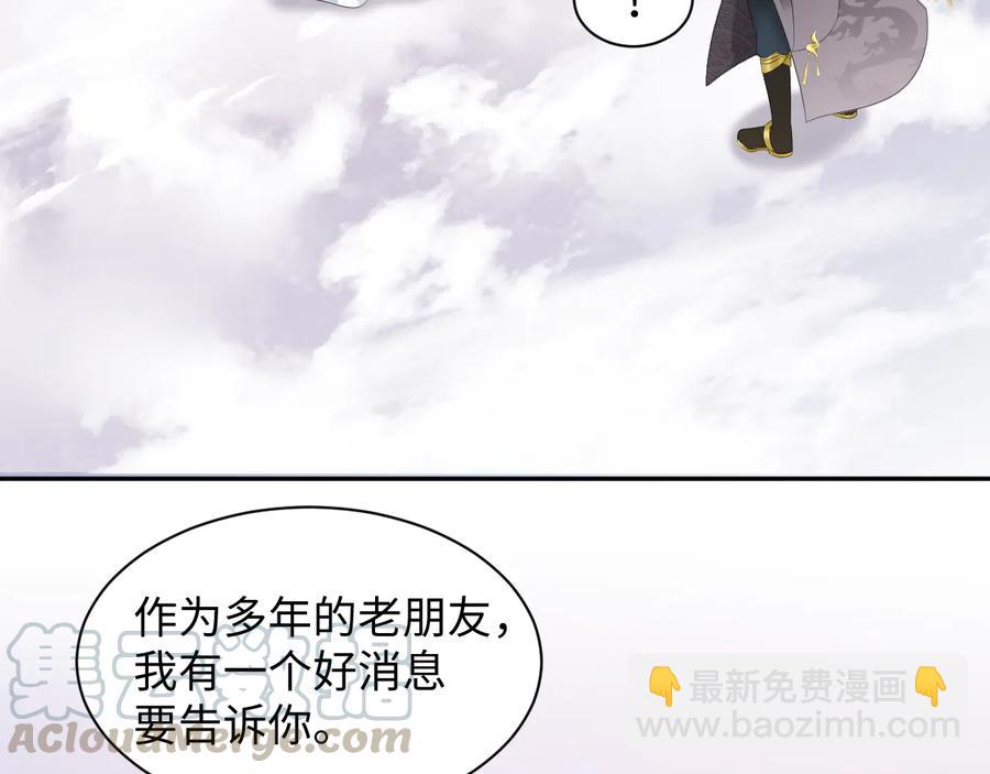 第107话 抱歉，我来晚了。(1/3)-第108话