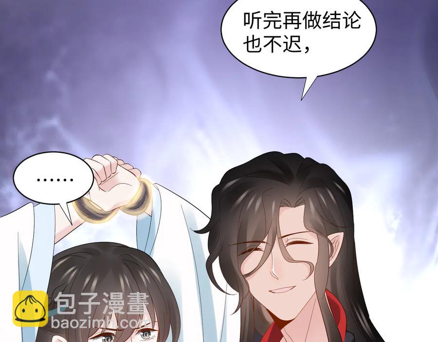 第107话 抱歉，我来晚了。(1/3)-第108话