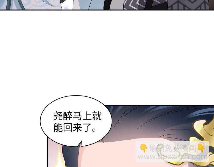 第107话 抱歉，我来晚了。(1/3)-第108话