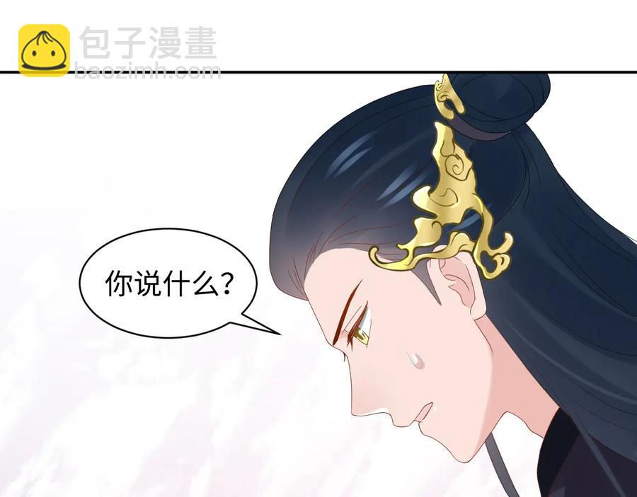 第107话 抱歉，我来晚了。(1/3)-第108话