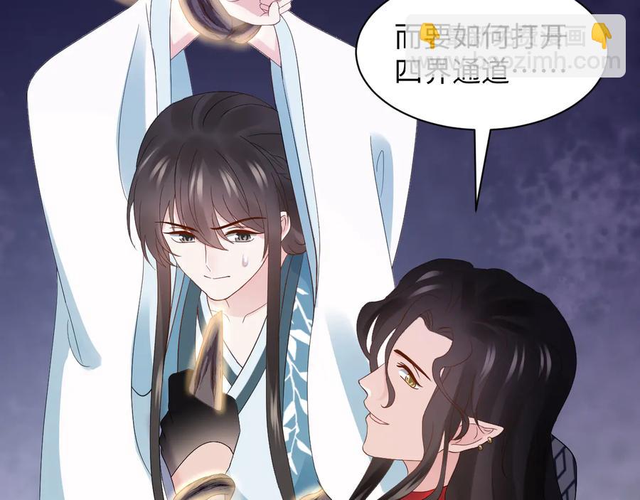 第107话 抱歉，我来晚了。(1/3)-第108话