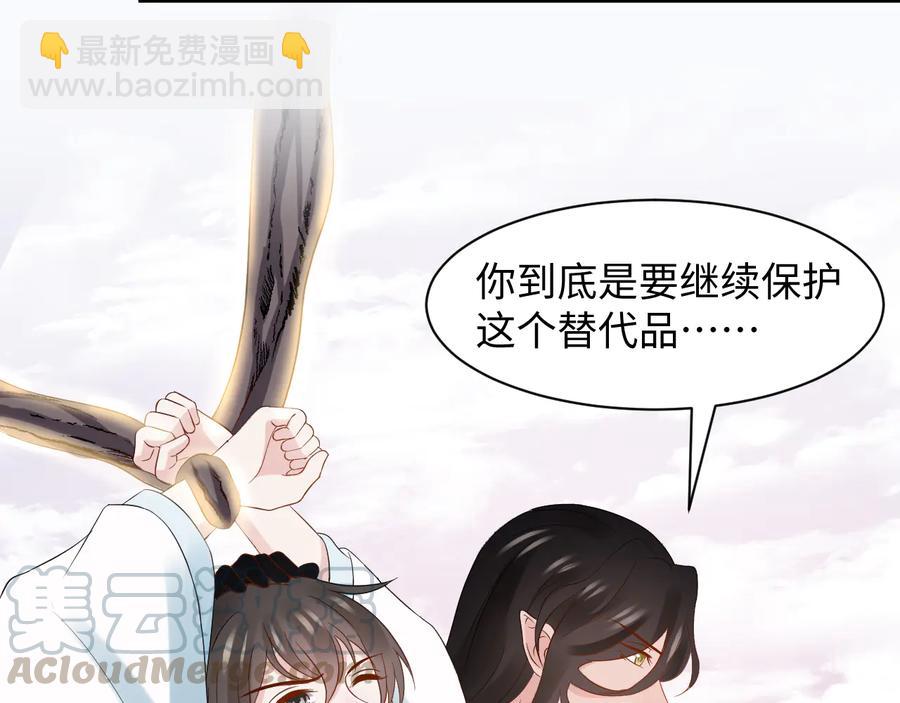 第107话 抱歉，我来晚了。(1/3)-第108话