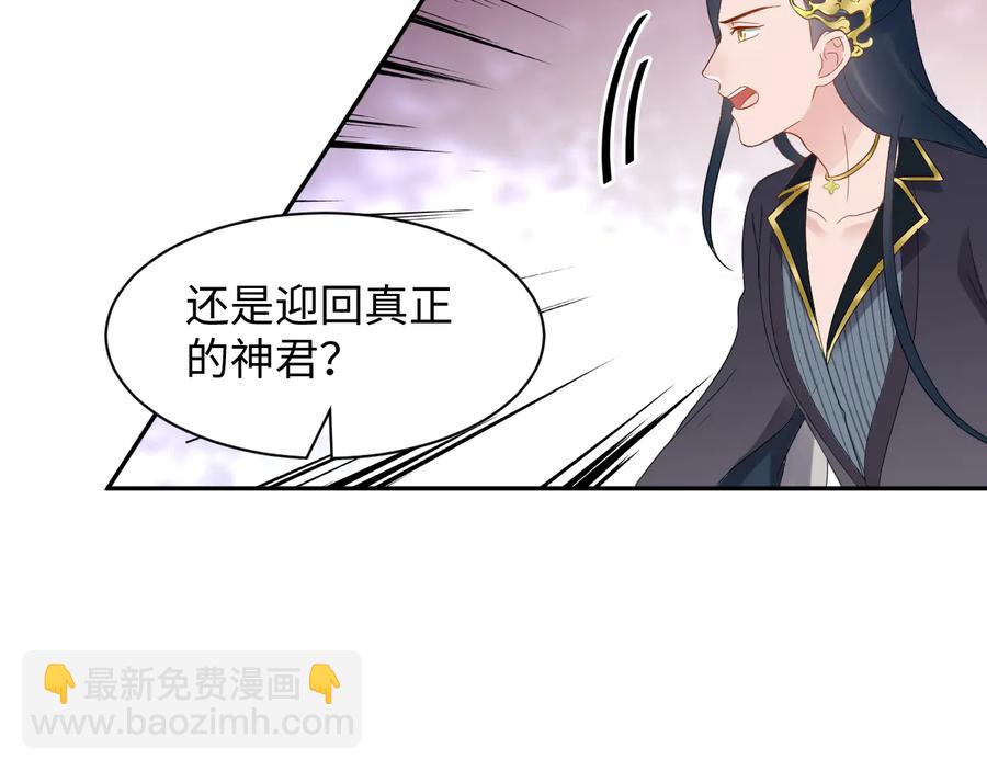 第107话 抱歉，我来晚了。(1/3)-第108话