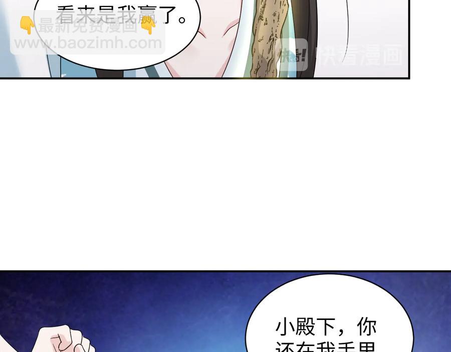 第107话 抱歉，我来晚了。(1/3)-第108话