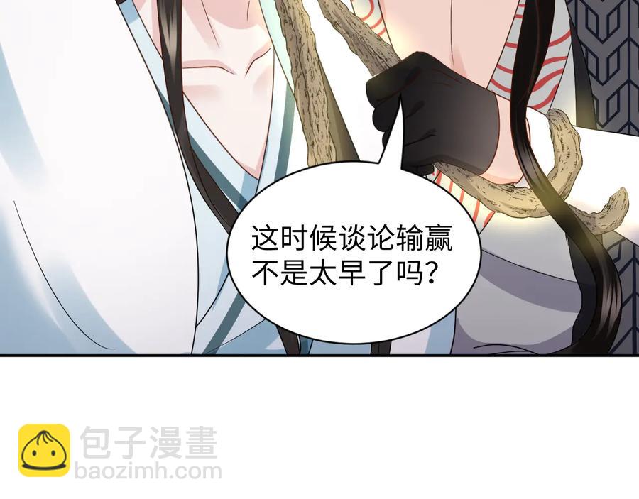 第107话 抱歉，我来晚了。(1/3)-第108话