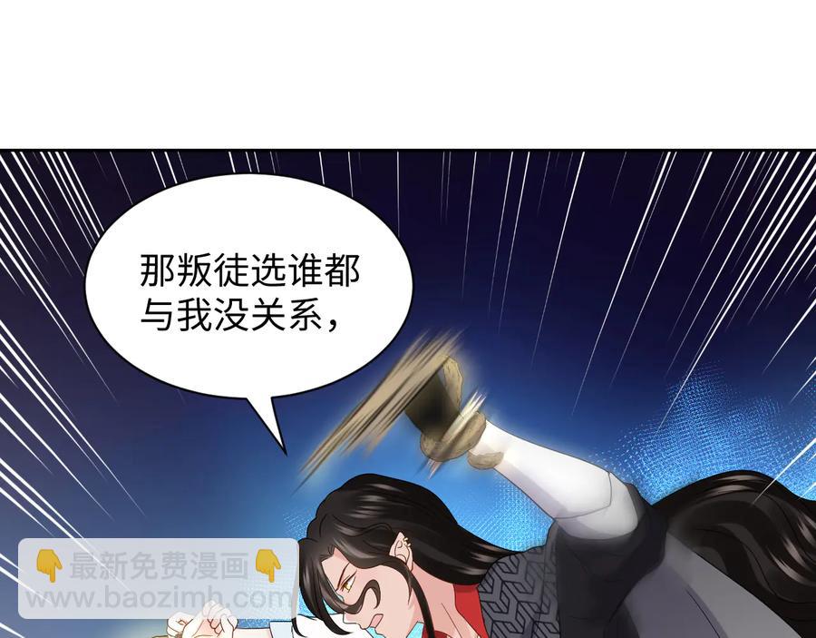 第107话 抱歉，我来晚了。(1/3)-第108话