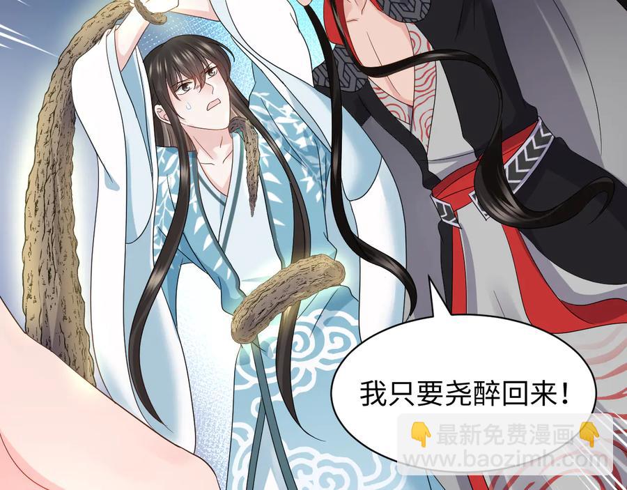 第107话 抱歉，我来晚了。(1/3)-第108话