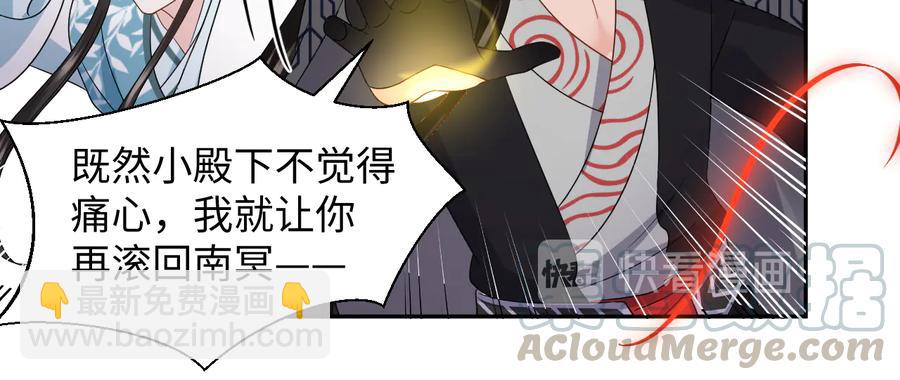 第107话 抱歉，我来晚了。(1/3)-第108话