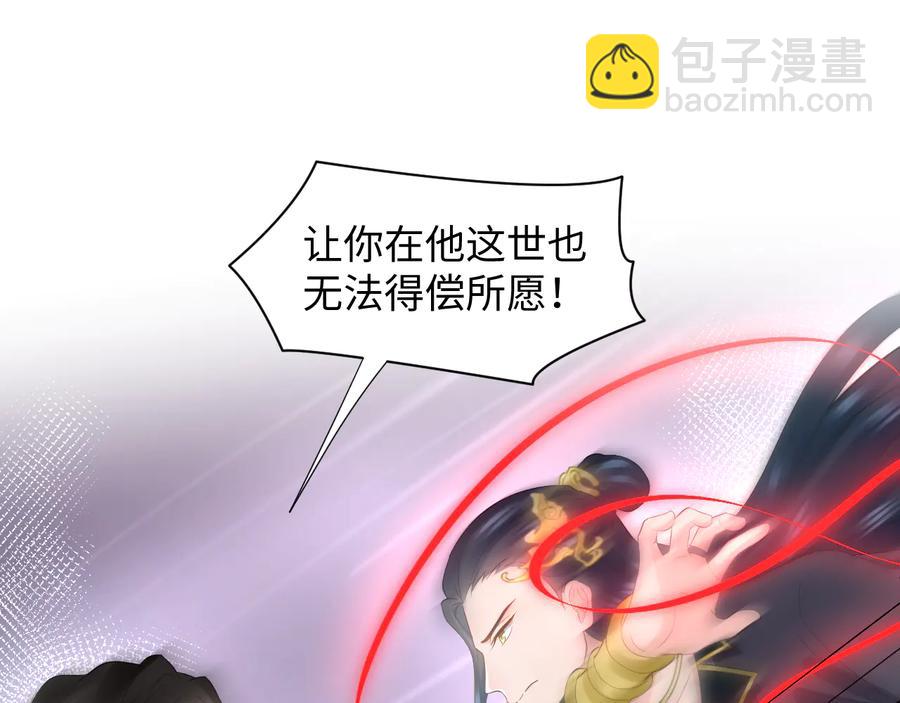 第107话 抱歉，我来晚了。(1/3)-第108话