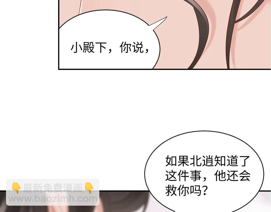 第107话 抱歉，我来晚了。(1/3)-第108话