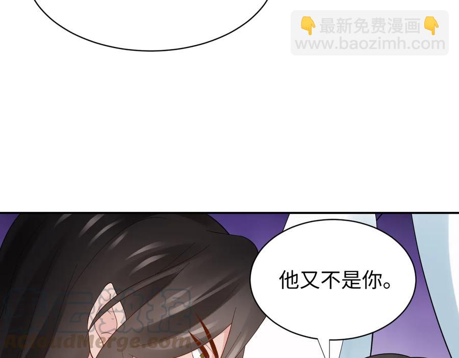 第107话 抱歉，我来晚了。(1/3)-第108话
