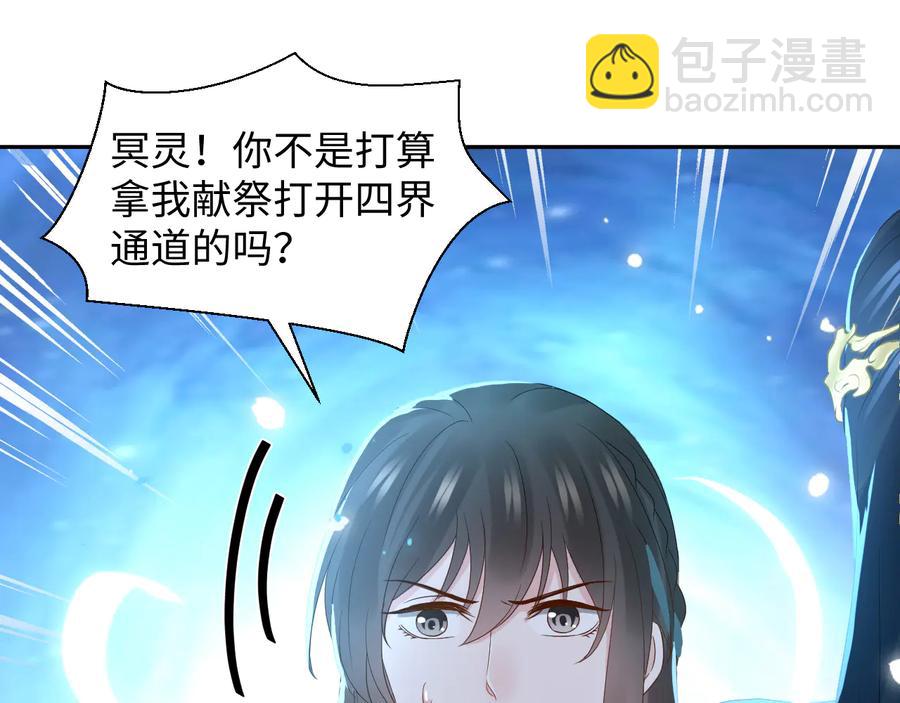 第109话 太好了&hellip;你还在(1/3)-第110话