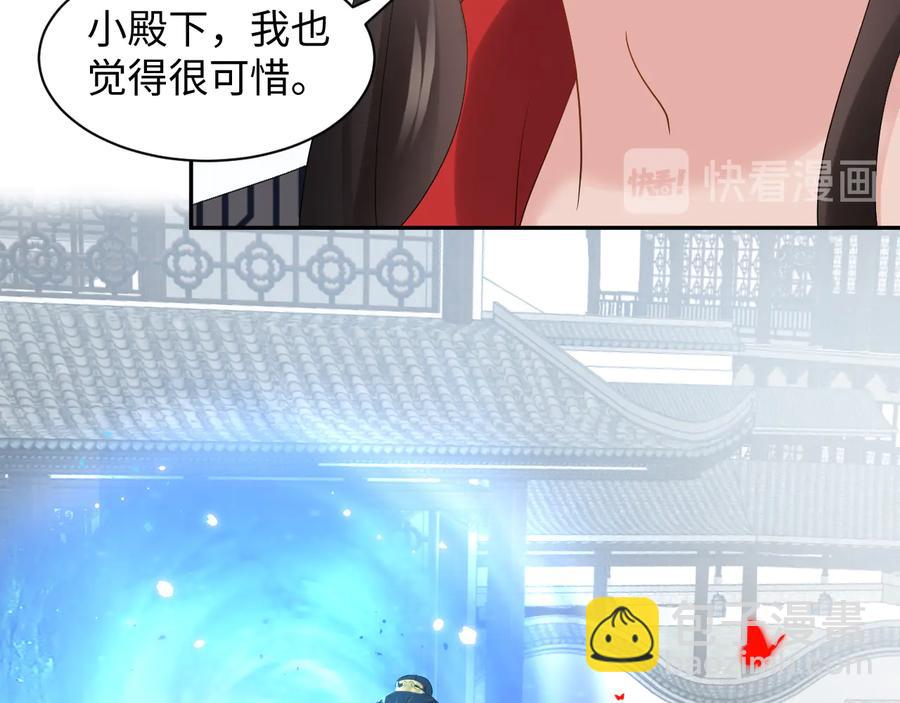 第109话 太好了&hellip;你还在(1/3)-第110话